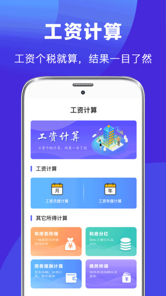 最美简历制作v4.0.5 安卓版