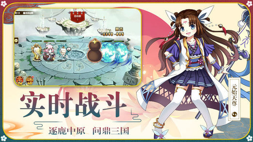 挂机封神传v8.4.0 安卓版
