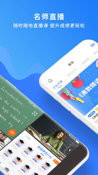 国翔奇趣世界app