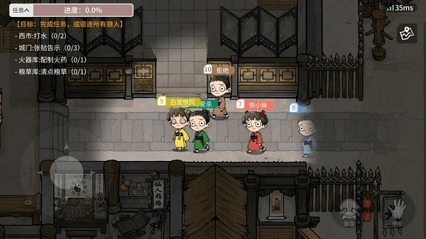 跑跑狼人杀游戏最新