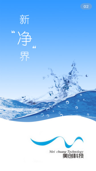 创美生活app官方