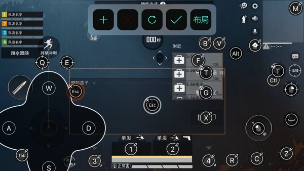 g3-g5appv3.2.58 安卓版