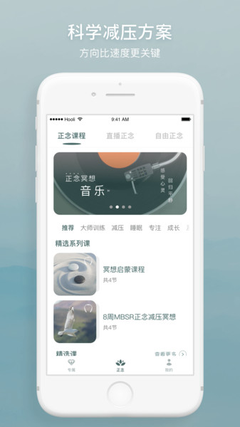 FocusZenapp