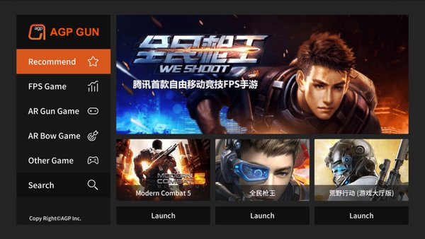 二代牛刀下载