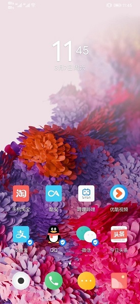 三星动态壁纸软件