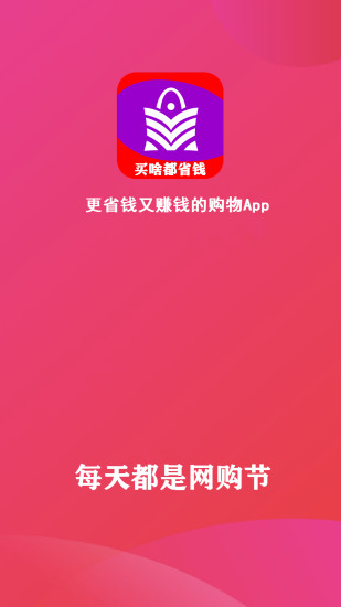 逸上有品官方