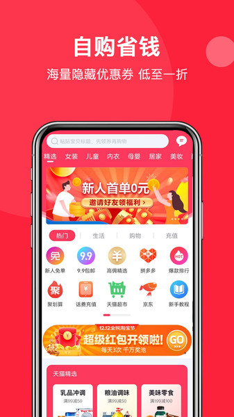 明天日记appv6.8.4安卓版