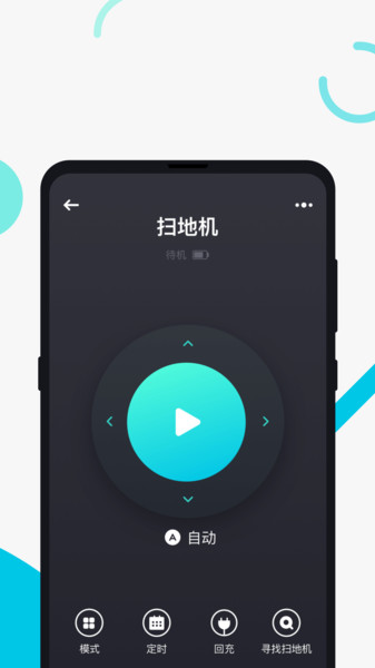 EufyHomeapp