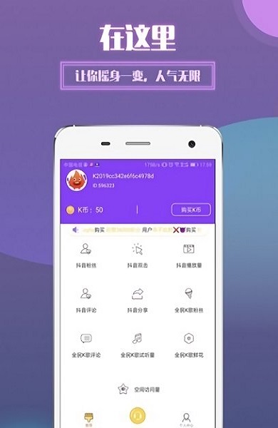 快手小游戏助手app
