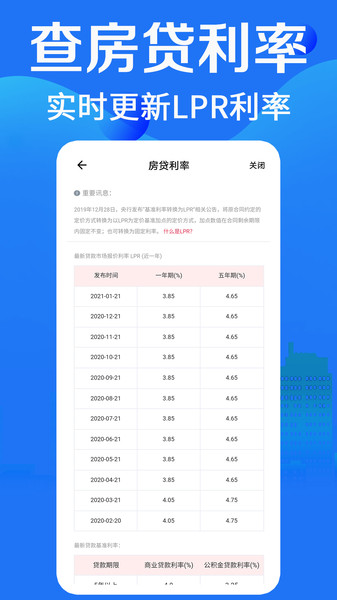 新版计算器v1.3.6 安卓版