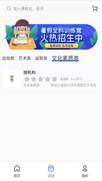 鲸络互生v1.4.1 安卓版