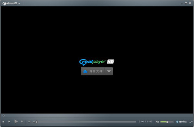 realplayer播放器
