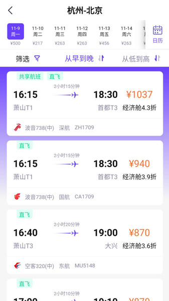 鲸彩时刻v2.0.14 安卓版