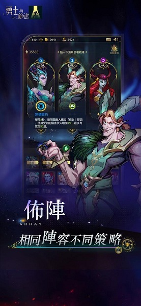 勇士与旅途果盘版v0.0.22 安卓版