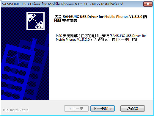 三星galaxy s4手机驱动v1.5.40.0 官方最新版