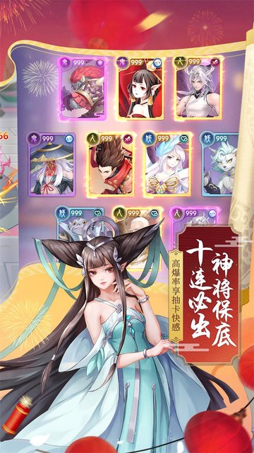 少年御灵师果盘版下载