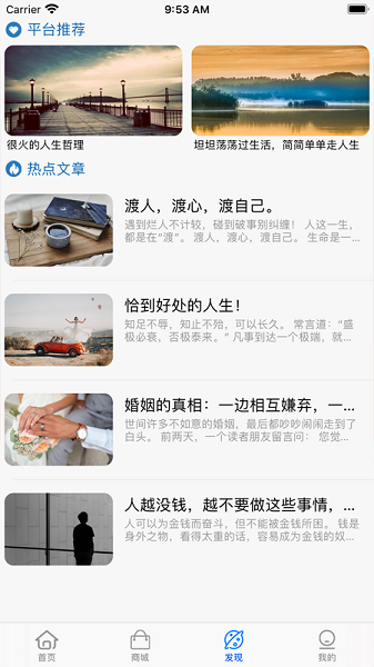 开心回锅肉v1.0.3 安卓版