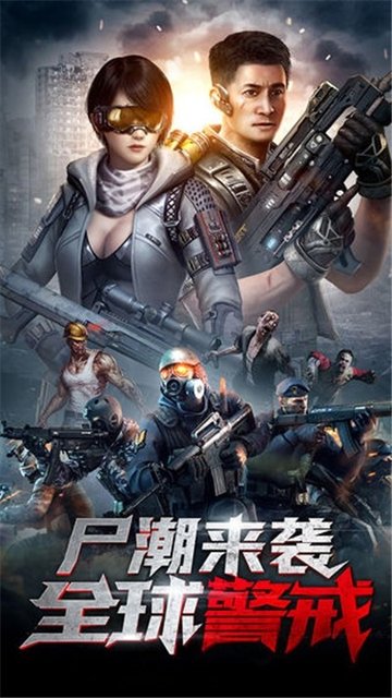 九玩绝地军团游戏v1.11.77 安卓版