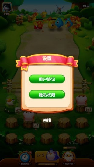 萌宠打怪兽手机版v1.0.0.1 安卓版