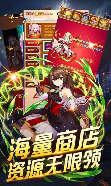 畅感埃及秘藏送海量无限充v1.0.0 安卓版