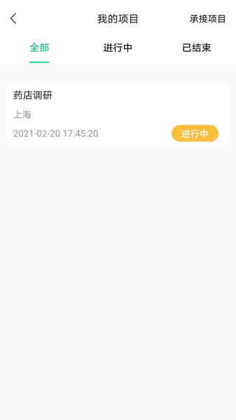 吾医智盟app