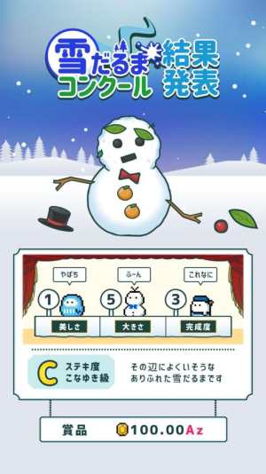 微型雪地公园v1.1.0 安卓版