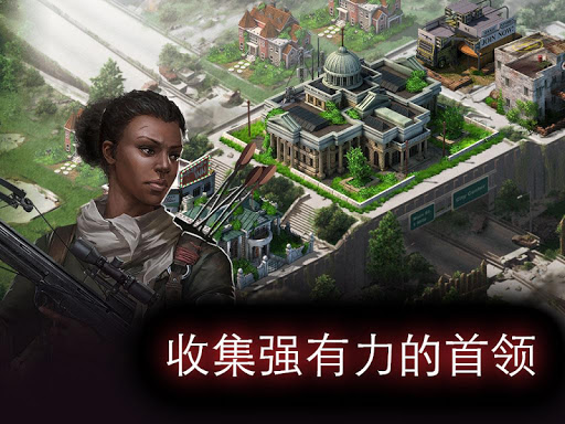 Empire Z: Endless War帝国Z无尽战争v2.3.1 安卓版