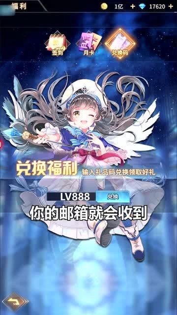 苍蓝默示录官方版v1.0 安卓版
