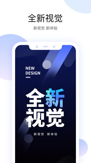 沃伦尚摄像头下载手机app