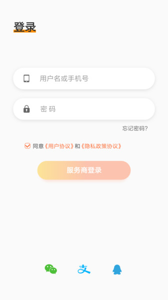 展多多app