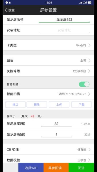 fkshow苹果版下载