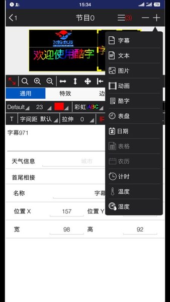 飞控fk show苹果版v8.0.0 iPhone版