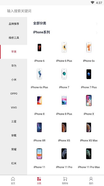 淘配配app
