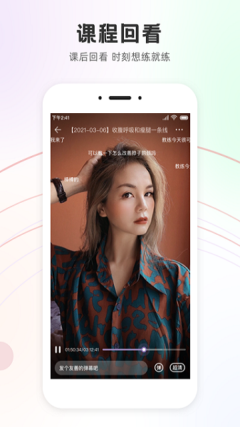Slim Yoga下载