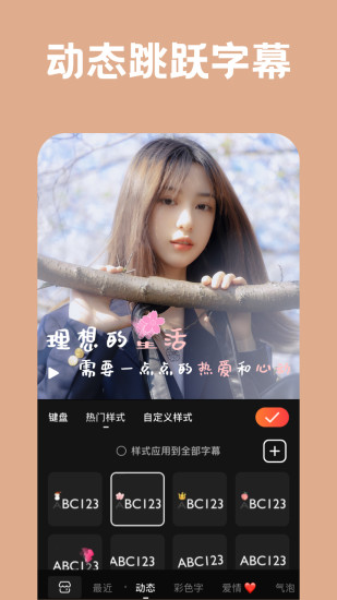 小影pro直装付费专业版v9.14.0安卓版