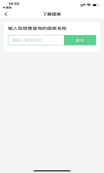 趣前行苹果版v1.1.1 苹果版