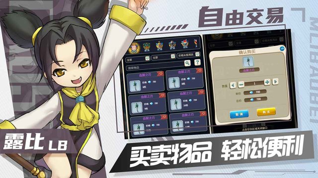 魔力宝贝归来测试服v1.3.5 安卓版