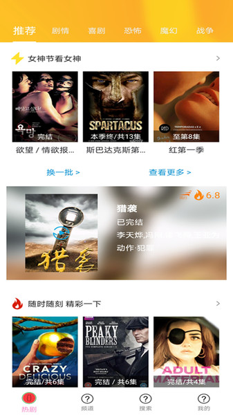 南瓜影视大全下载最新版