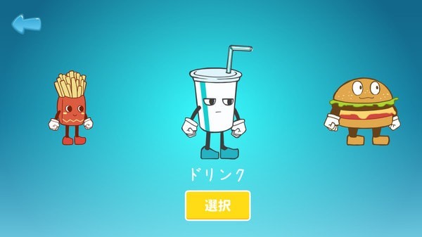 食物大乱斗最新版v1.1.34 安卓版