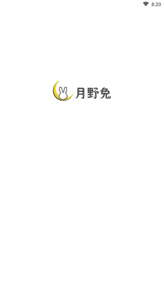 月野兔运动v1.7.661安卓版
