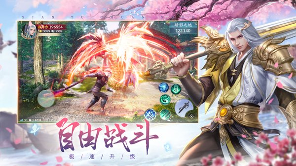 这个武神好凶残官方手游v1.4.9 安卓版