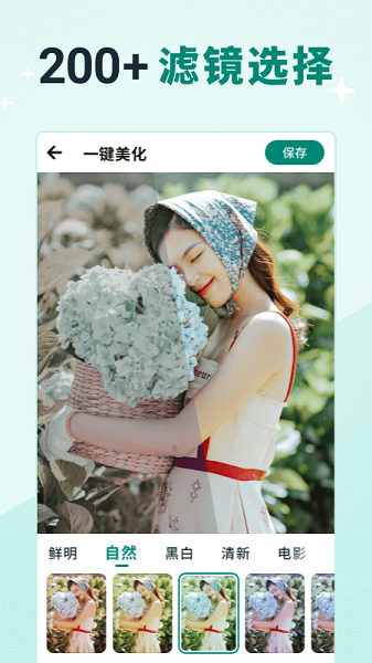创优美忆相册v2.0.16 安卓版