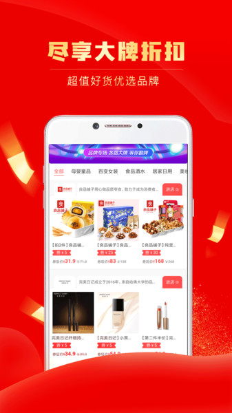 团省app
