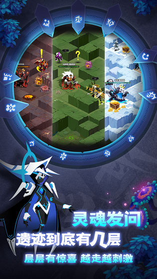 誓灵游戏