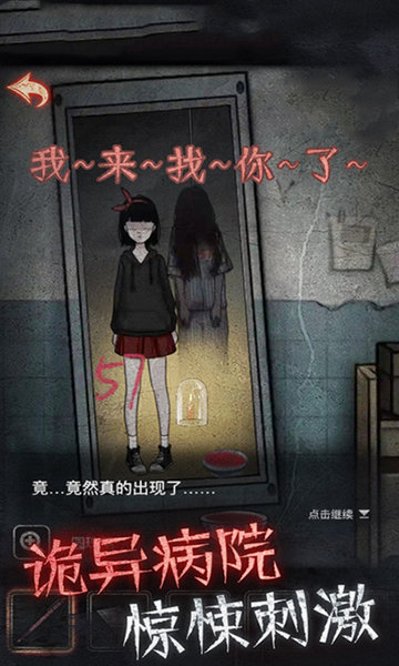 逃出去中文版v1.0 安卓版