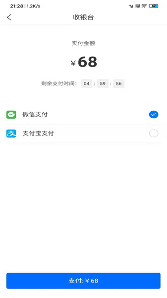 戎家app