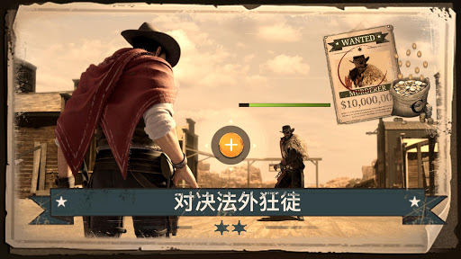 Frontier Justicev1.0.5 安卓版