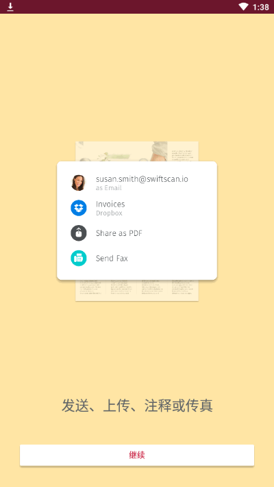 SwiftScan app