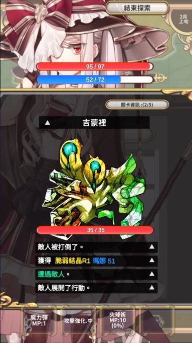 创世魔法师游戏v0.7 中文安卓版