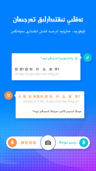 izdax输入法app